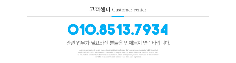 디에이치전기통신_하단문구영역_하단문구
